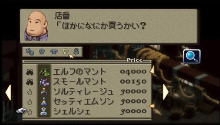 FFT_セッティえむそん