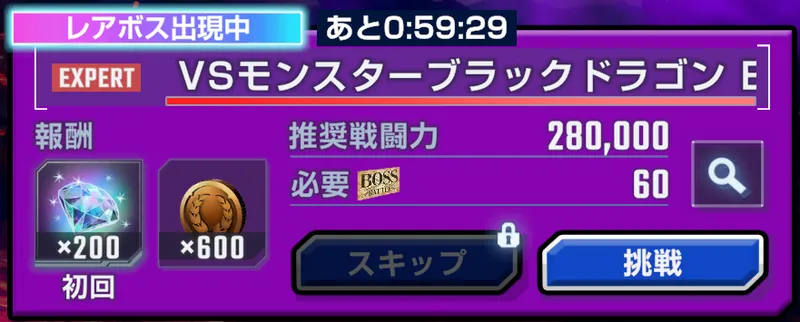 Gジェネ_レアボス1