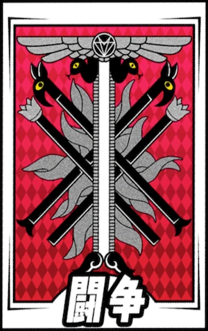 ペルソナ5X_闘争