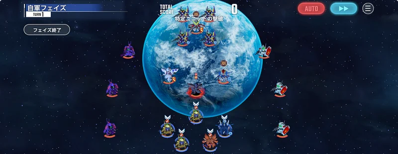 マップイベントVol2攻略_部隊2_ジージェネエターナル