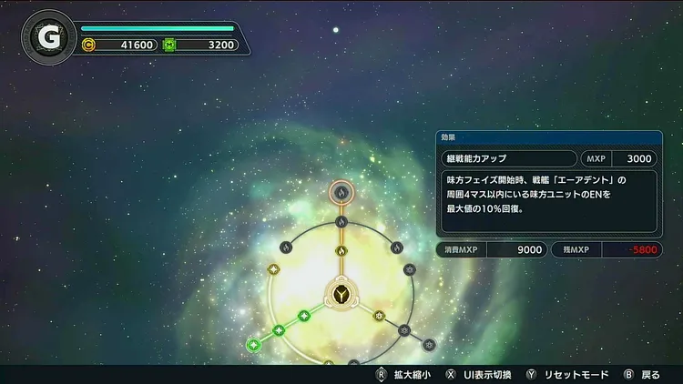 スパロボY_おすすめSTG_上