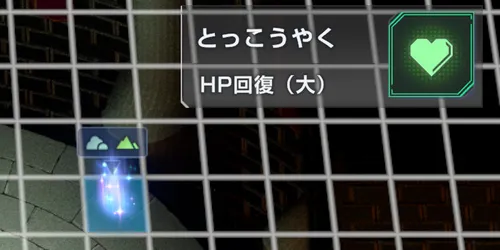 Gジェネ_SDレアボス_回復