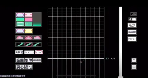 プロセカ_創作譜面_開発1