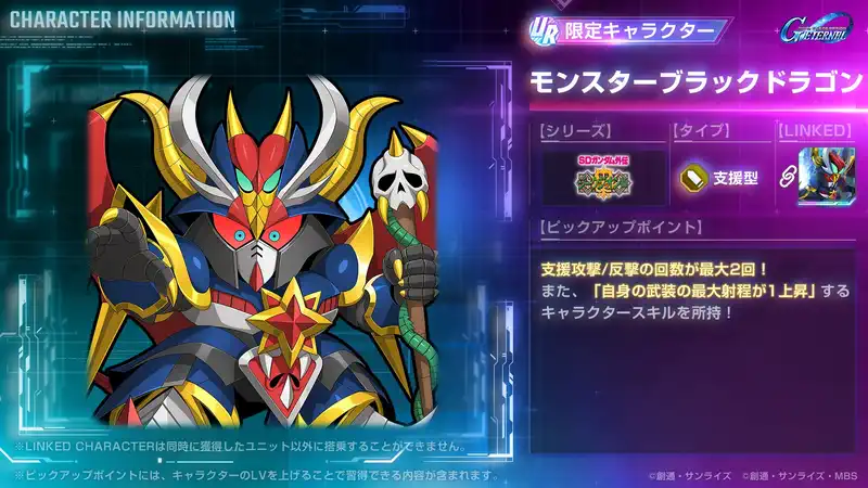 ブラックドラゴン_パイロット性能