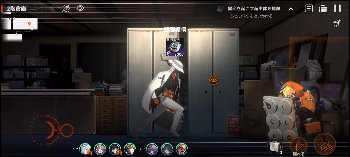 防犯権限カード