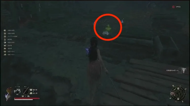 ウツロノハネ_タケノコの妖精_10