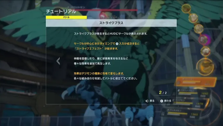 タイムストレンジャー_ストライクエフェクト-2