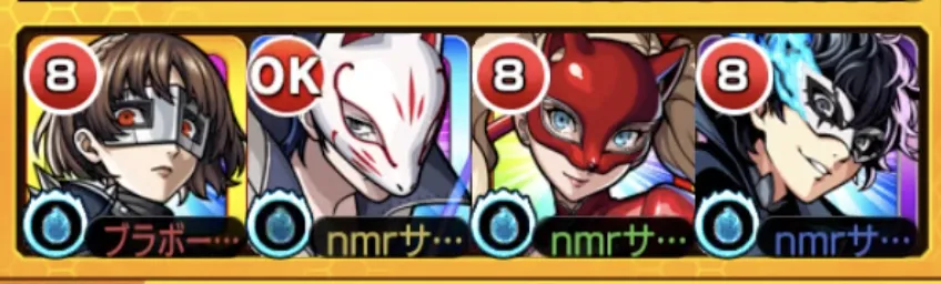 モンスト_ペルソナコラボ総攻撃演３