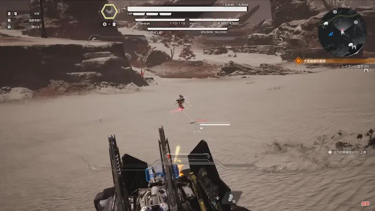 デモエクTS_銃座