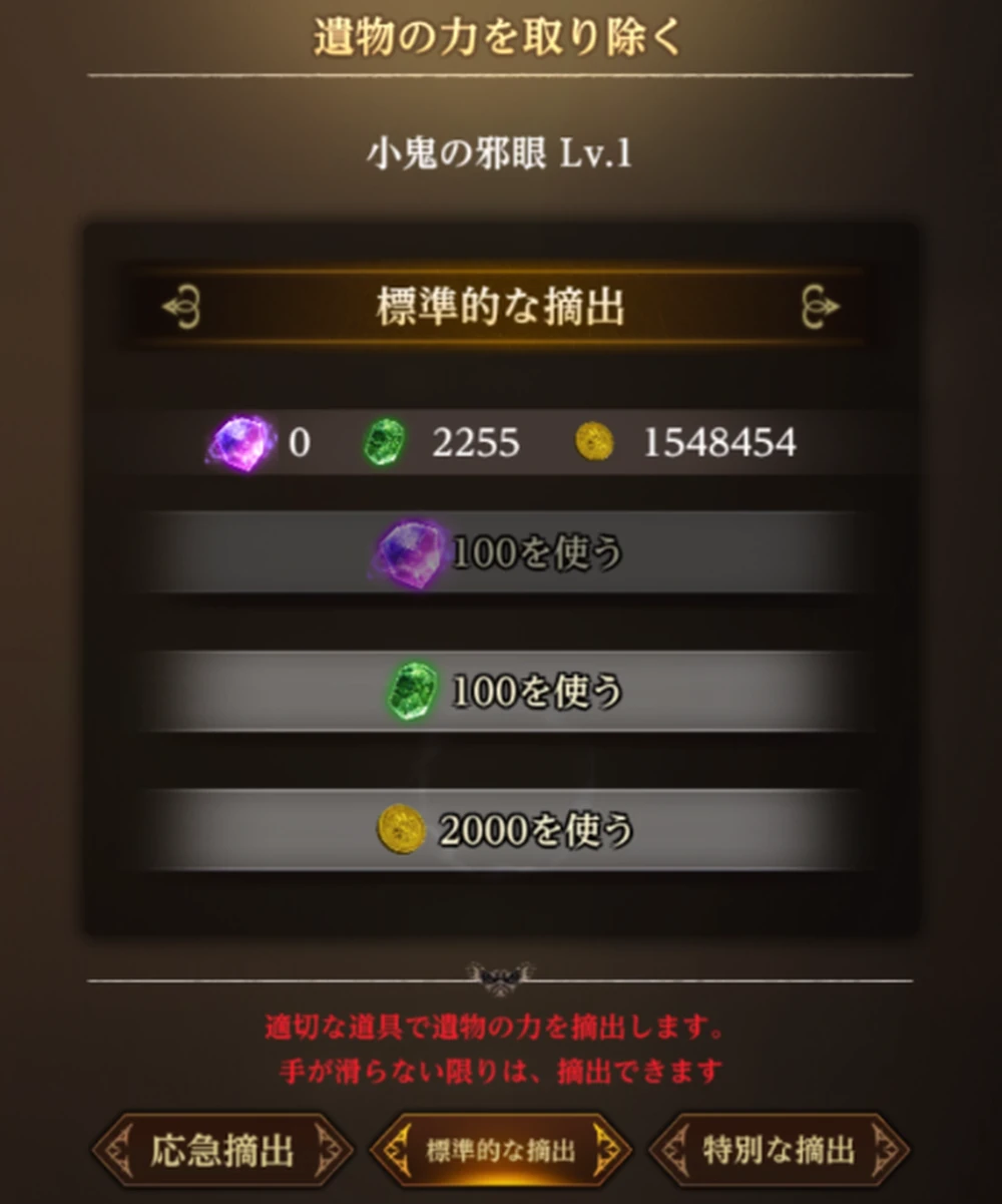 取り除くにはコストが掛かる_錬金術師からの依頼攻略と遺物酒の解放方法_ダフネ