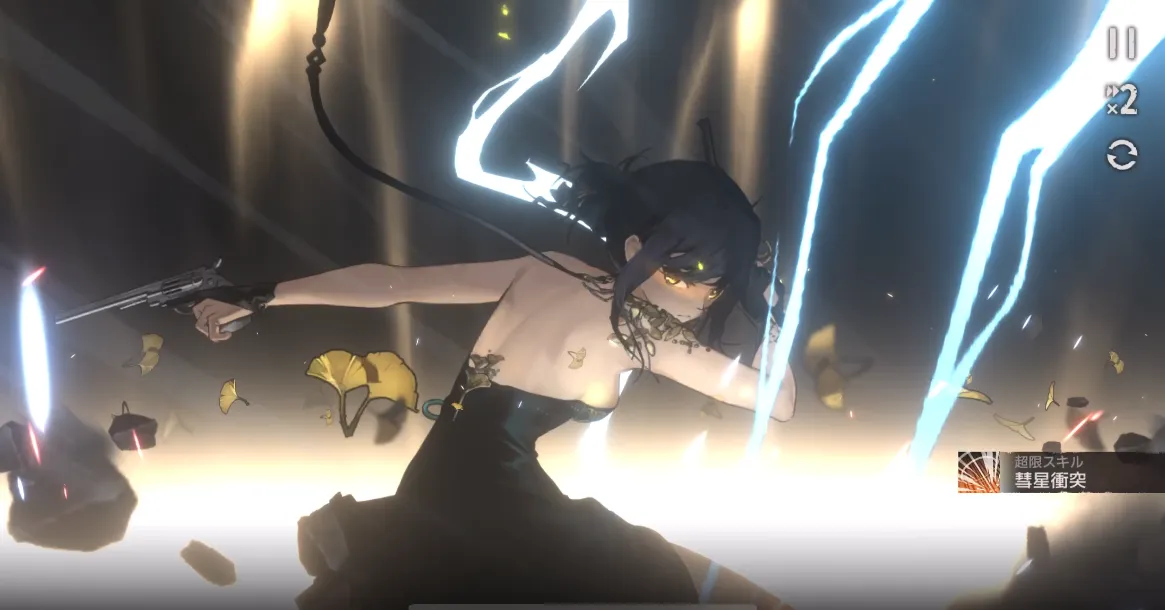 周回やボス戦もこなせる万能アタッカー