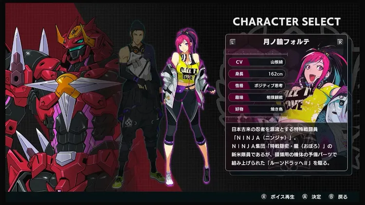 スパロボY_性別_設定