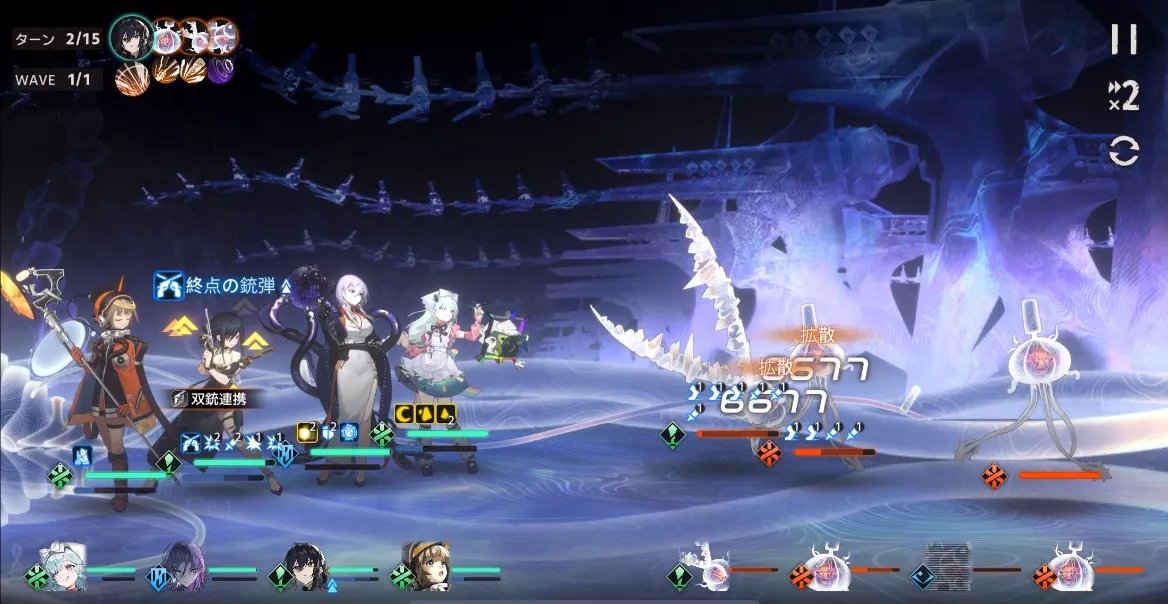 攻撃時の拡散ダメージも強力