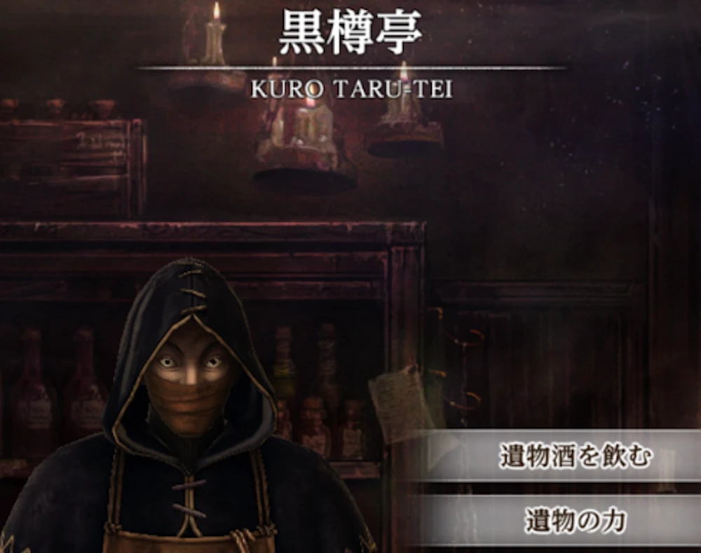 遺物酒の機能が解放_錬金術師からの依頼攻略と遺物酒の解放方法_ダフネ