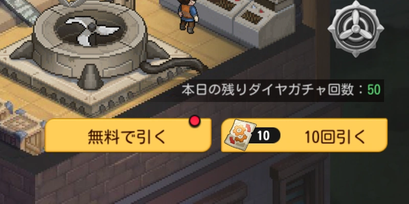 乗り物ガチャ_ゆうゆう機空団