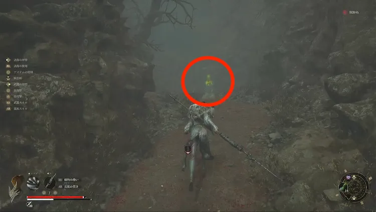 ウツロノハネ_タケノコの妖精_5