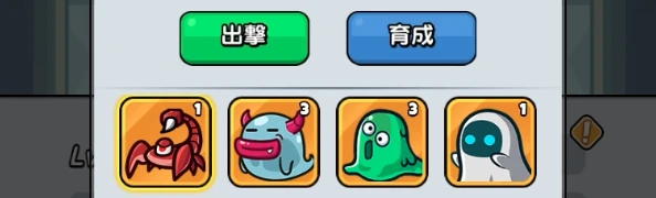 ドンヒロ_守護獣_装備方法3