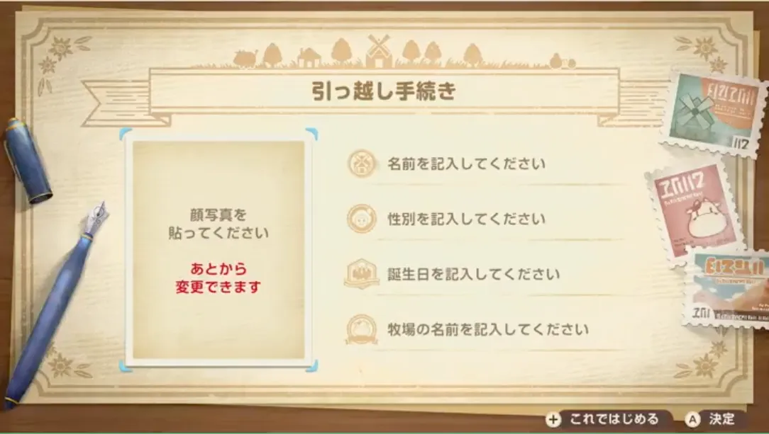 牧場物語グランドバザール_キャラメイク-2