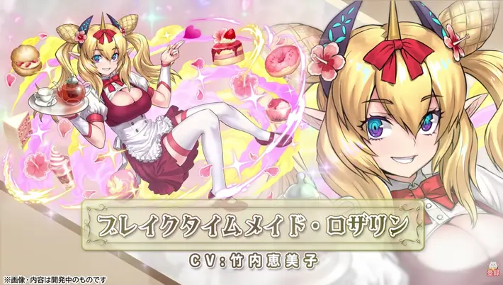 メイドロザリンイラスト_パズドラ