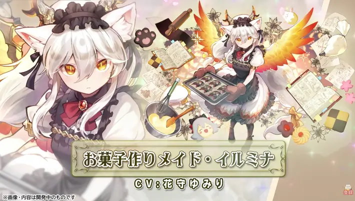 メイドイルミナイラスト_パズドラ