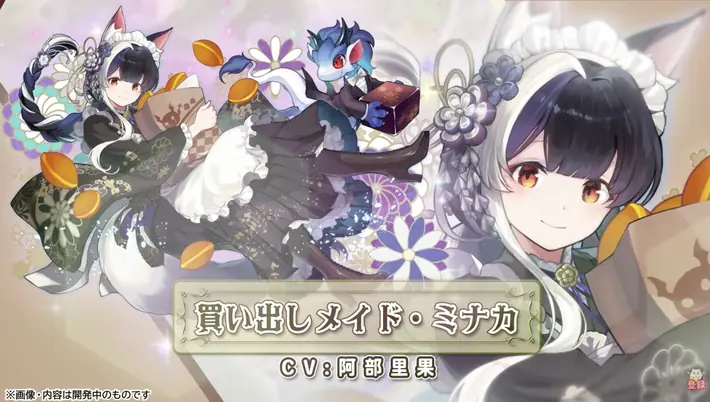 メイドミナカイラスト_パズドラ