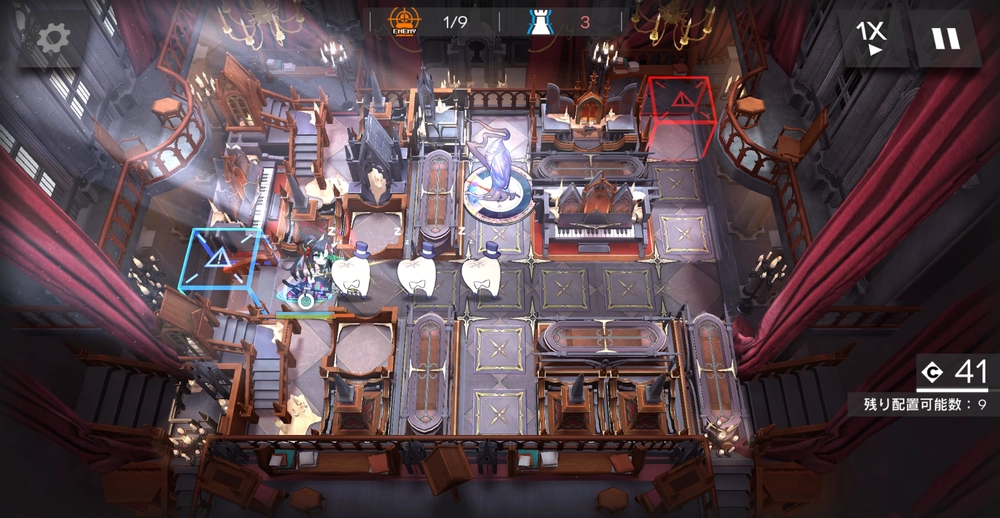 アークナイツ_左側の光