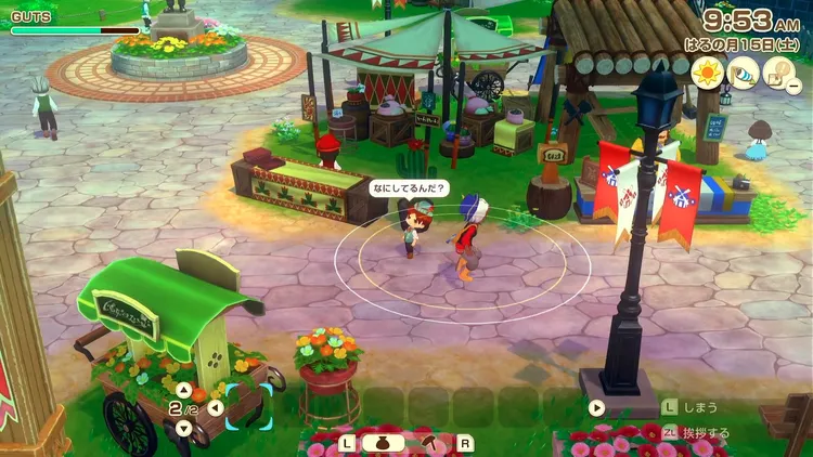 牧場物語_毎日やるべきこと_挨拶