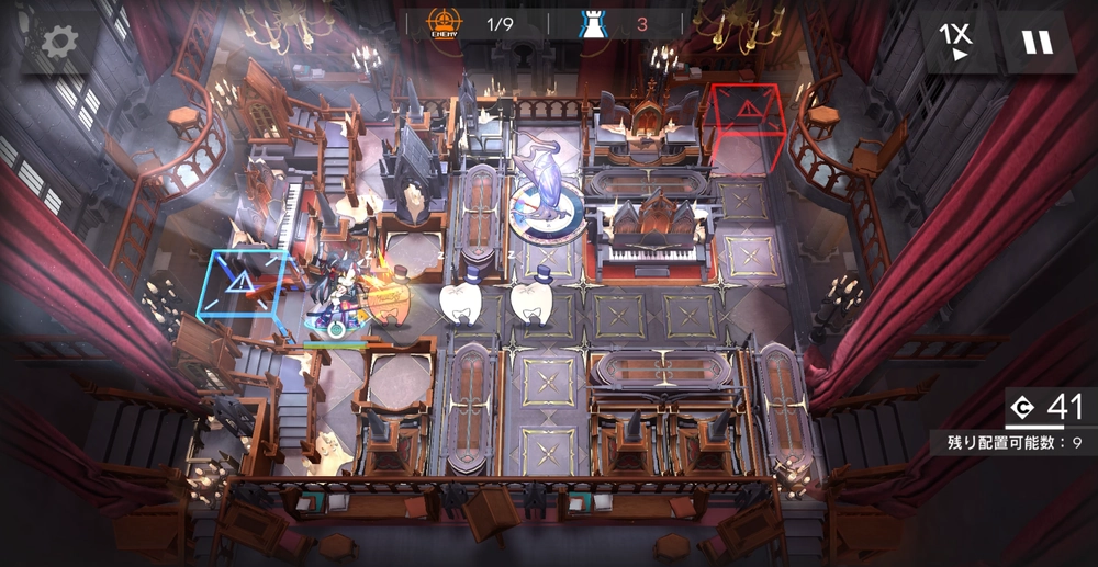 アークナイツ_影_右