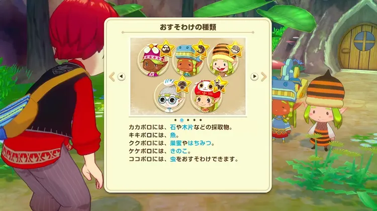 牧場物語_品質④