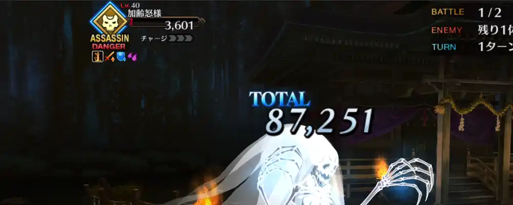 スクリーンショット 2025-08-17 18.03.32