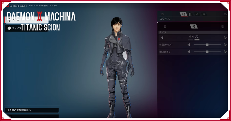 デモンエクスマキナTS_キャラメイク_バナー