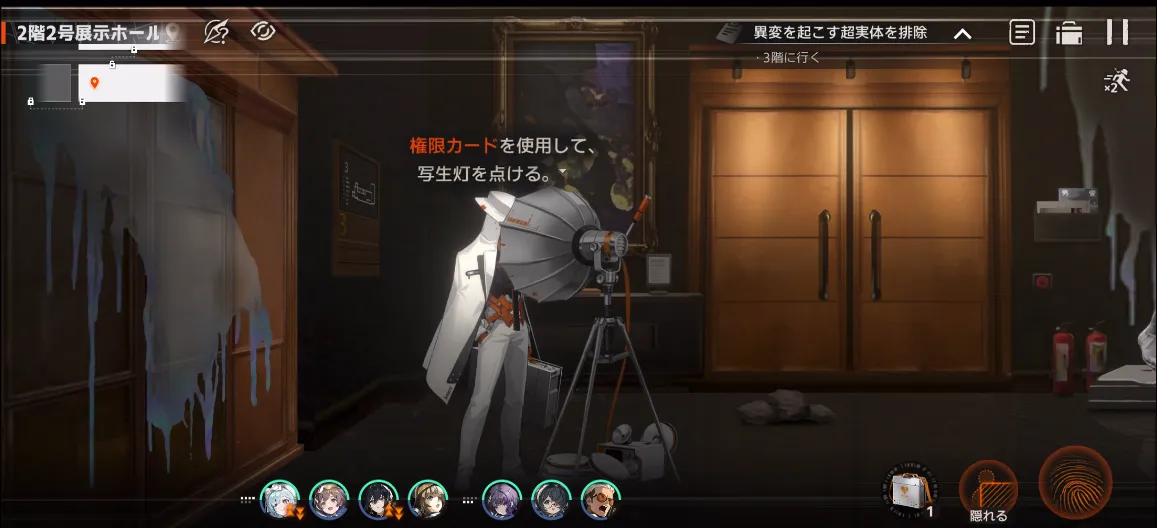 2階2号展示ホール