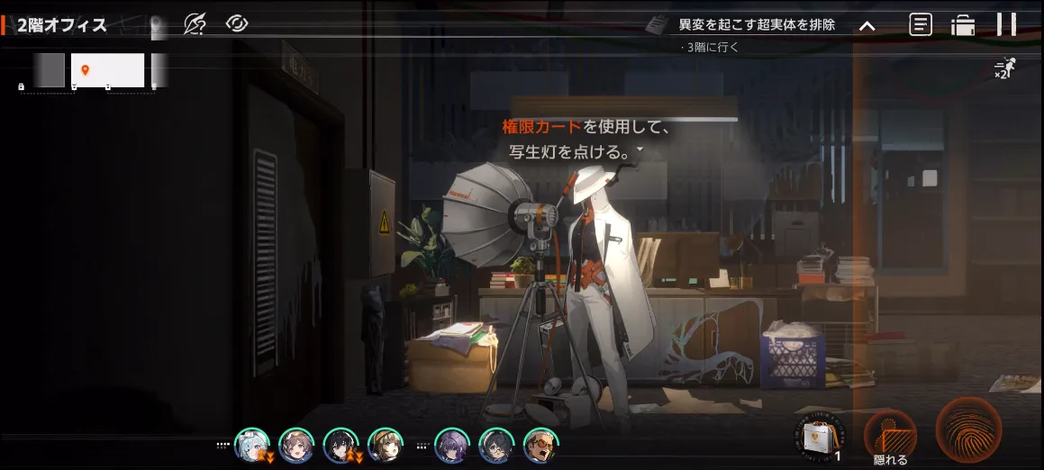 2階オフィス写生灯