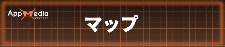 デモンエクスマキナTS_マップ情報