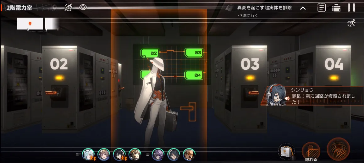 電力室で電力を復帰させる