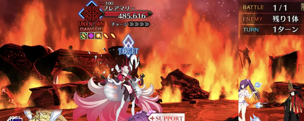 フレアマリー100+