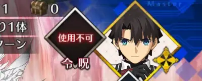 FGO_生放送情報_148