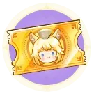 ノーマルチケット