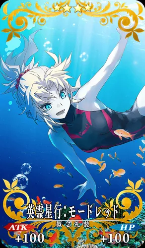 星行モードレッド