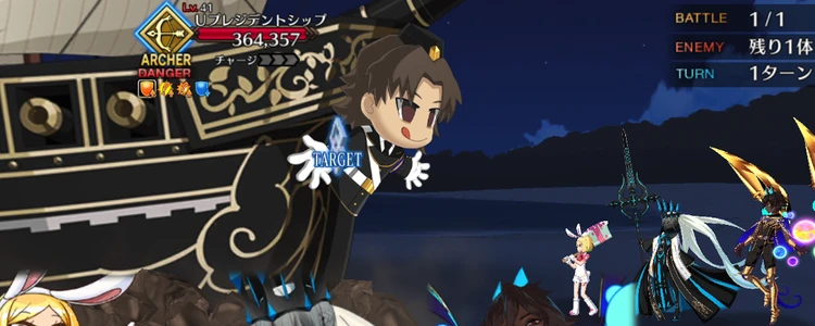 FGO_23節進行度2_選択肢上