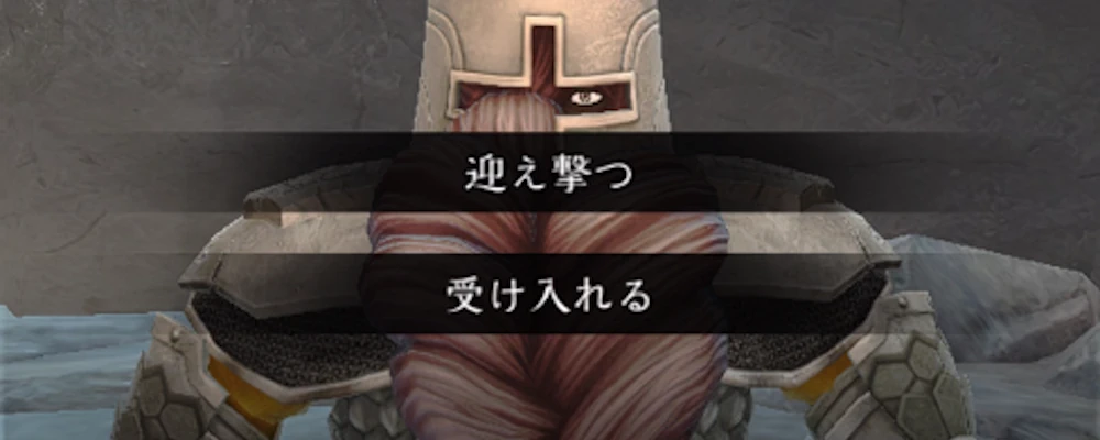 最奥で「迎え撃つ」を選ぶ_忍者転職のやり方と注意点_ダフネ