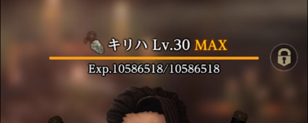 経験値が膨大_忍者転職のやり方と注意点_ダフネ