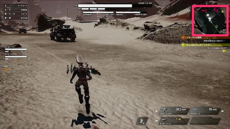 デモエクTS_ビークルアイコン-2