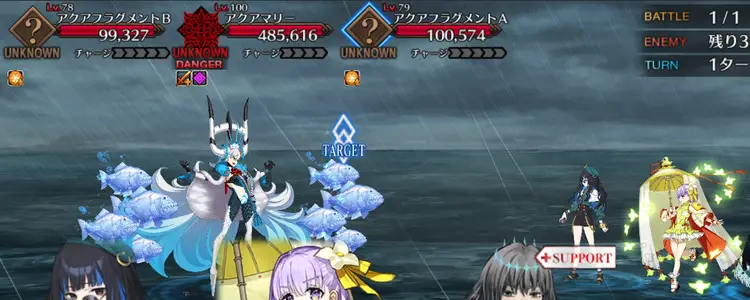 研鑽戦エクストラ2_水2