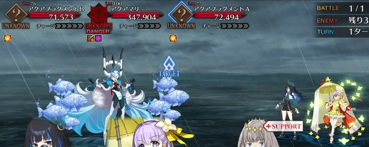 研鑽戦エクストラ2_水1