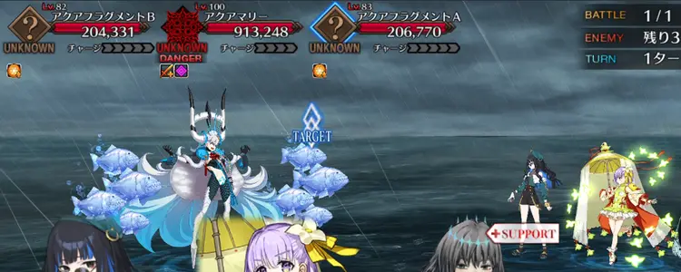 研鑽戦エクストラ2_水4