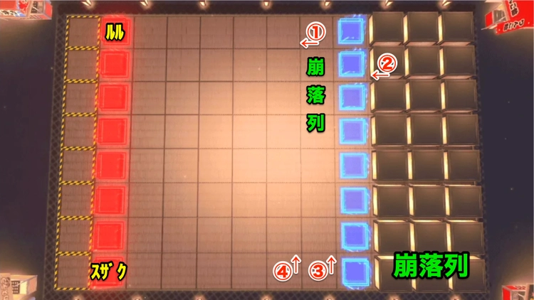 ロススト_あの夏の日々EXTRA(SIDEA)_ステージ6