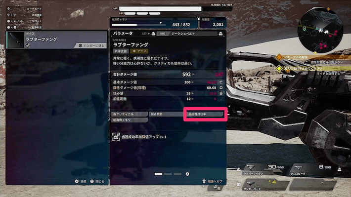 デモエクTS_鹵獲ナイフ-1