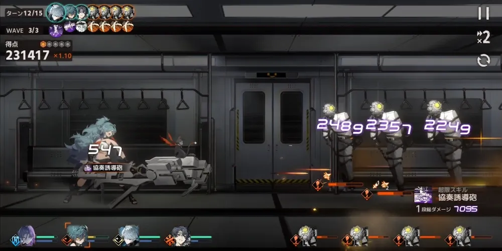 超限スキル追加効果は1ターンに2回まで発動する