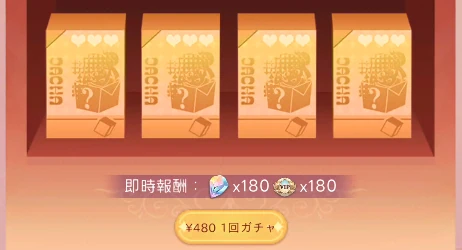 ヤバ少女_カーニバル_福袋